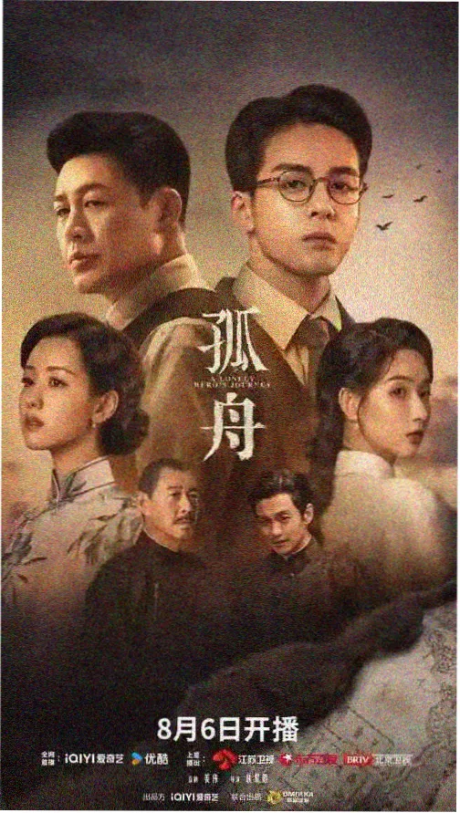 少年派1全集免费观看完整版高清